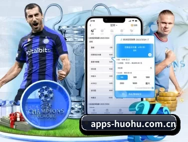 火狐体育 APP